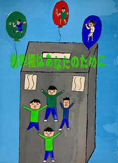 十文字中学校3年 柴田大輝さん