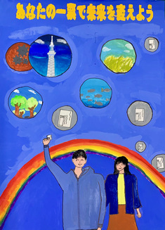 十文字中学校3年 杉山瑛伎さん