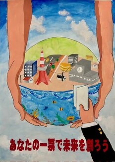 十文字中学校3年 吉田悠陽さん