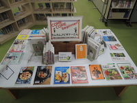 【増田図書館企画展示】『カムカム♪ビギナーさん』（6月30日まで）