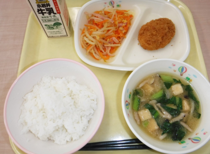 減塩