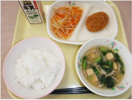 減塩