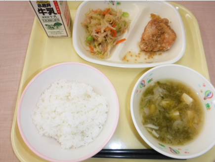 減塩