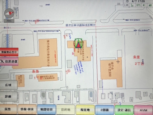 車両動態管理システム（AVM）です