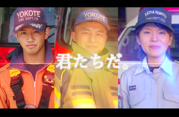 PR動画第3弾スクリーンショット