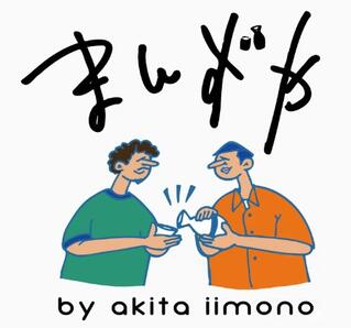 まんずやロゴ(外部リンク・新しいウインドウで開きます)