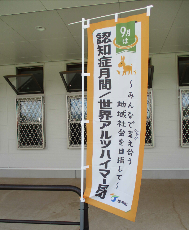 特集コーナー写真