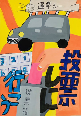 栄小学校6年 小川恵菜さん
