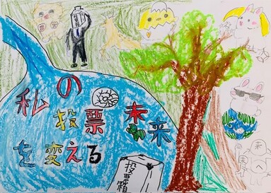 栄小学校6年 高橋宥心さん