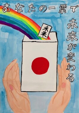 横手北中学校1年 佐々木ゆきさん