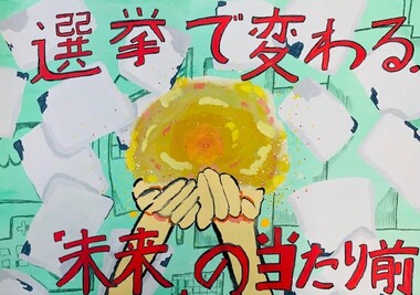 横手北中学校3年 加藤蒼唯さん
