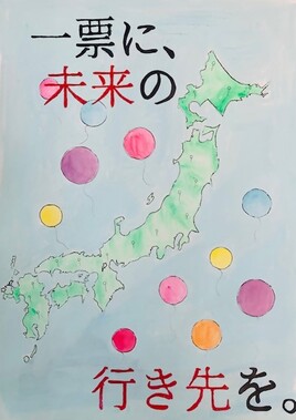 横手北中学校3年 嶋田早来さん