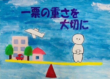増田中学校1年 小原花歩さん