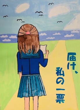 増田中学校1年 鈴木美来さん