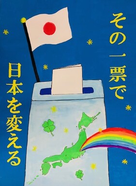 増田中学校2年 石田乃愛さん