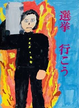 増田中学校3年 阿部遥翔さん