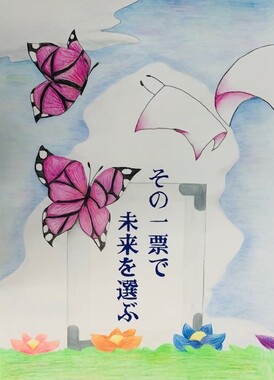増田中学校3年 佐々木瑠依さん