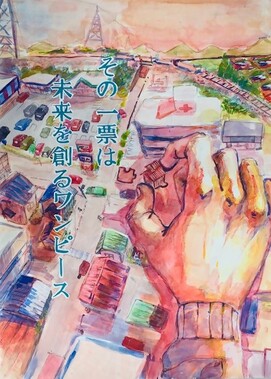 増田中学校3年 髙橋凪人さん