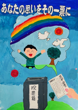 十文字中学校2年 伊藤快晟さん