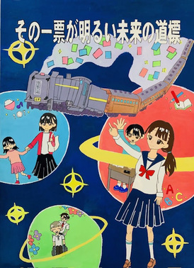 十文字中学校2年 佐々木結奈さん