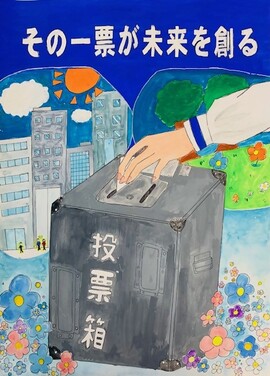 十文字中学校2年 鈴木美羽さん