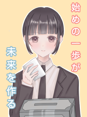 増田高校2年 小西結理さん