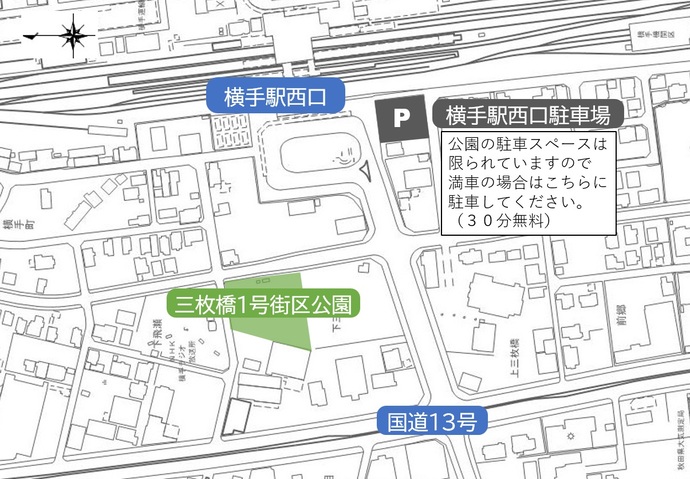三枚橋1号街区公園位置図