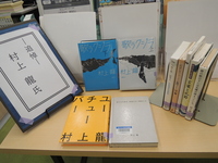 企画展示の写真