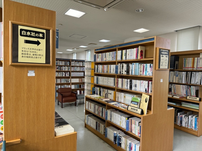 「白水社の本」常設展示