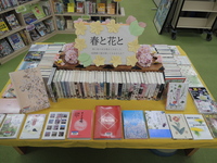 増田図書館の企画展示「Enjoy　Autman　～秋によみたい本」の様子