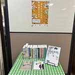 十文字図書館の企画展示の様子