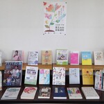 「男女共同参画週間」雄物川図書館の展示の様子