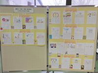 【雄物川図書館】雄物川小・大森小・大雄小・横手明峰中のこども達のおすすめ本の紹介（1月17日～2月13日）