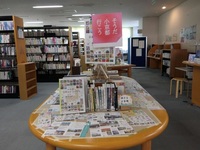 大森図書館の企画展示の様子