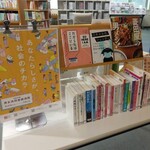 大森図書館の展示の様子