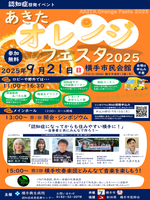認知症の日＆認知症月間特別企画_連携企画展示「ちいさな認知症としょかん」