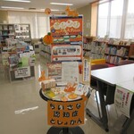 連携企画展示「ちいさな認知症としょかん」山内図書室の様子