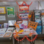 連携企画展示「ちいさな認知症としょかん」大雄図書室の様子
