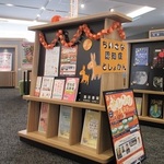 連携企画展示「ちいさな認知症としょかん」横手図書館の様子